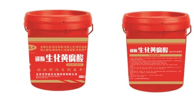 百利益丰牌碳酶生化黄腐酸