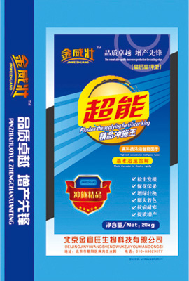 追冲肥系列
